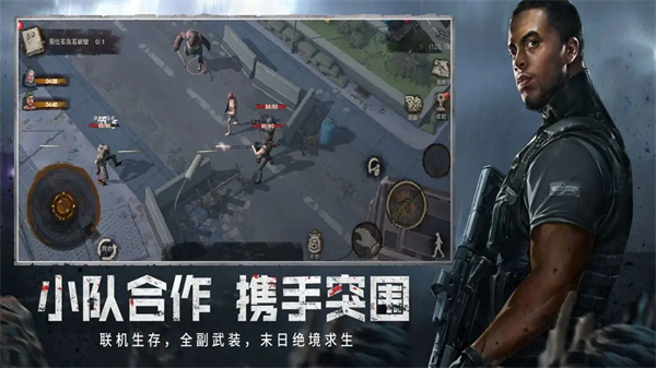 废土行动官方版手游