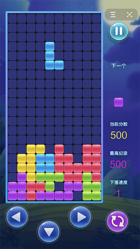 欢乐俄罗斯方块拼图手游