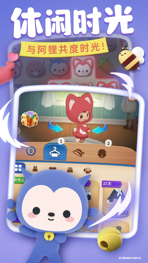 完美消方块官方正版