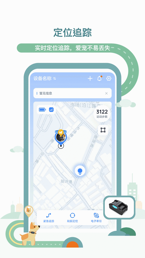多尼斯app