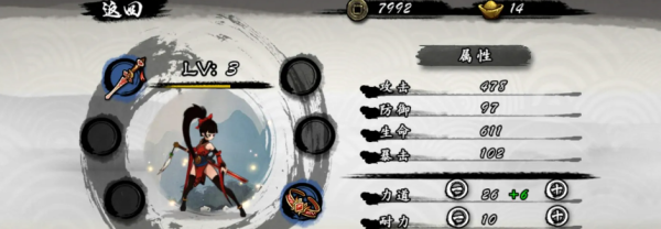 九黎手游官方正版