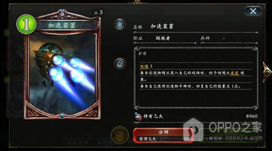 影之诗B站版