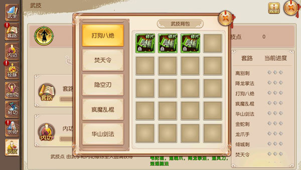 九阴vivo版