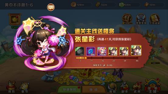 漫战无双最新版