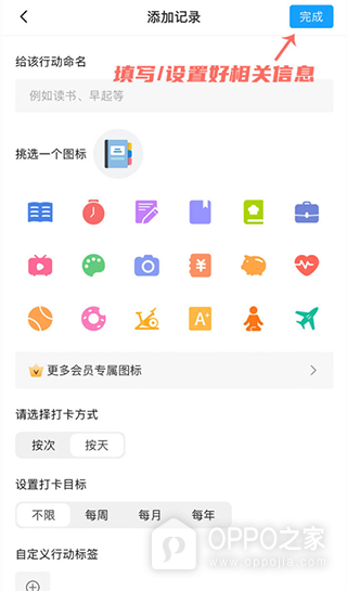 小行动app