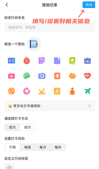 小行动app