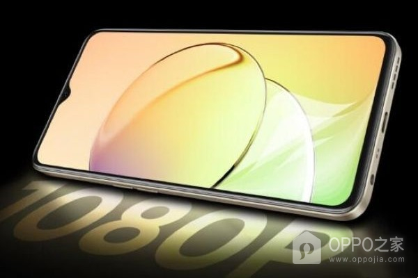 真我Realme 10能扩展内存空间吗