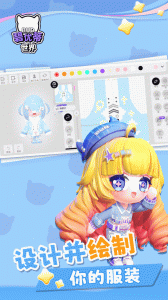 碧优蒂的世界游戏