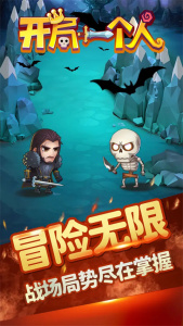 开局一个人游戏