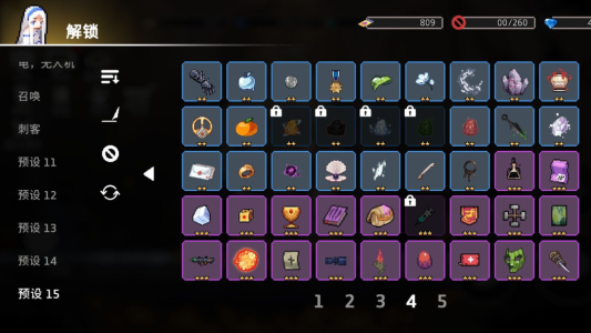 无限深渊官方版