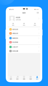 拉丁一百app