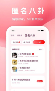亲嘴鱼app