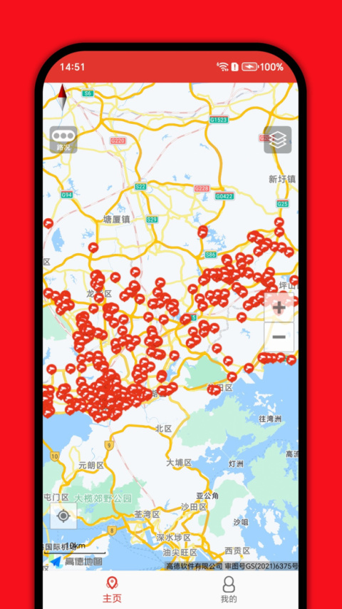 深圳外地车app