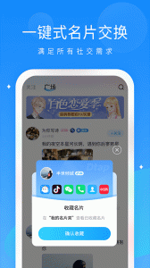 抖你app