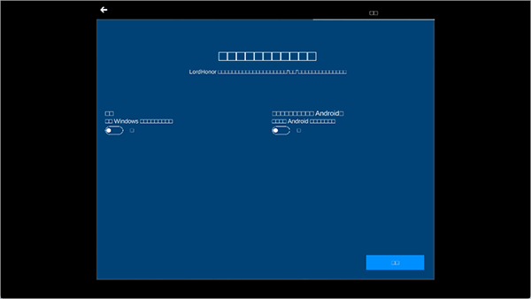 win10模拟器手机版