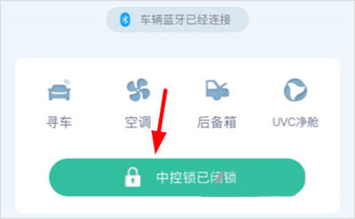 威马智行app