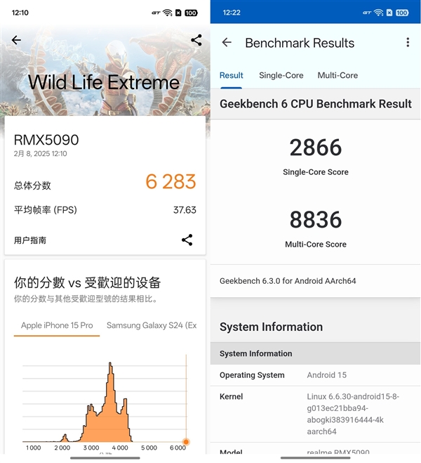 真我GT7 Pro竞速版测评，骁龙8至尊版手机性价比之王，该有的它都有！
