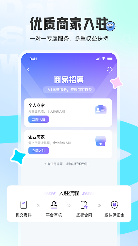 代售玩