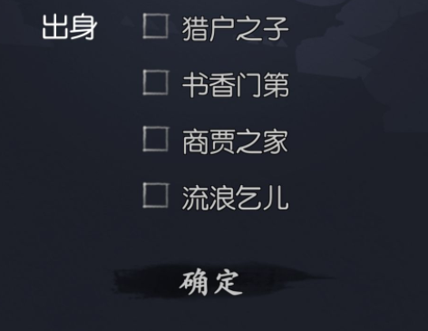 你的江湖手游官方版