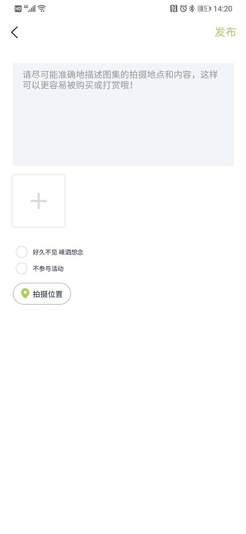 豆芽部落app