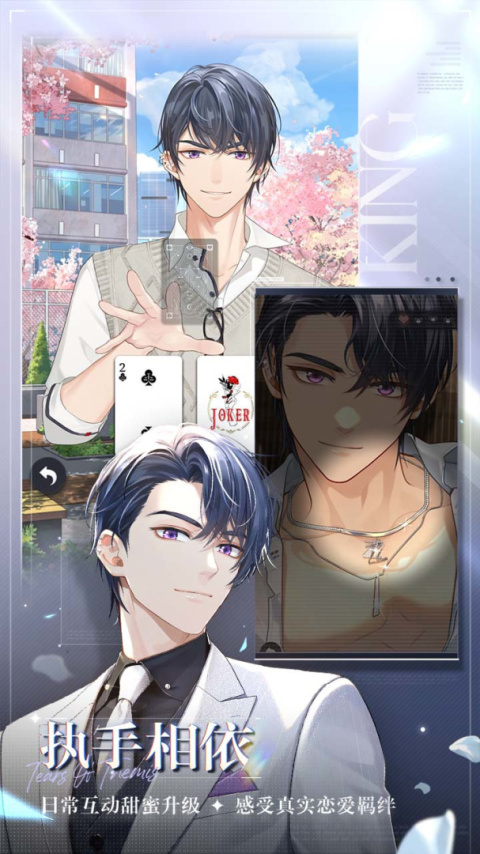 未定事件簿oppo版