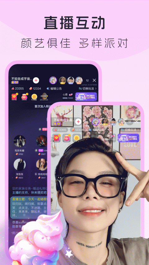 lespark官方版