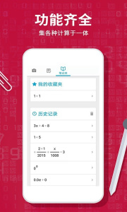 Photomath计算器app