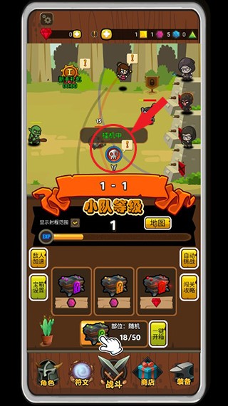 达拉崩吧与伙伴们手游