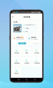 小鹰看看监控app