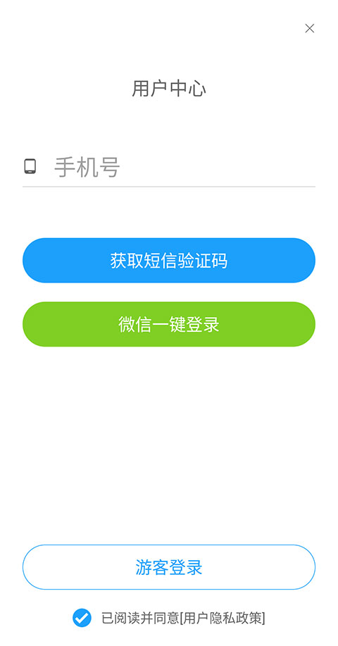 欧朋浏览器极速版app