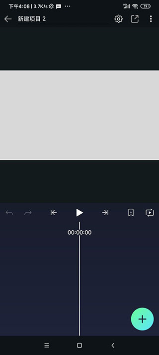 Alight Motion最新版