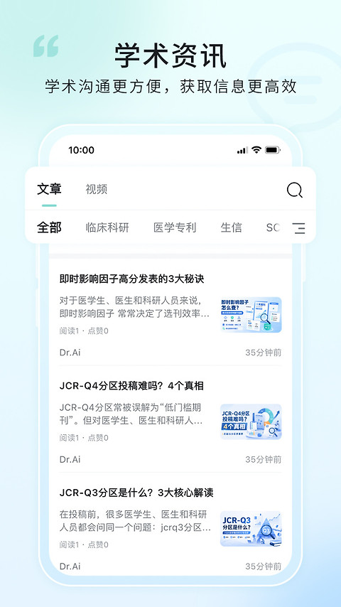 解螺旋