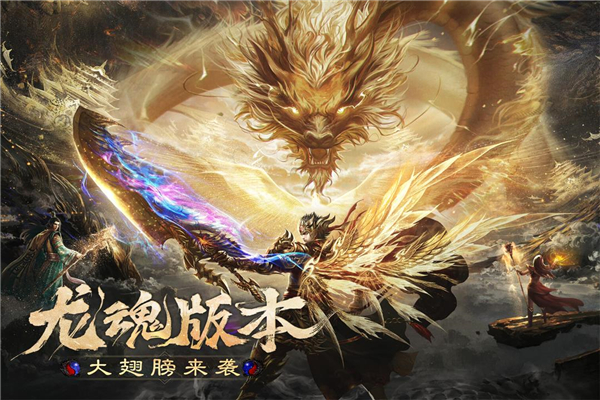 烈焰觉醒小米渠道服