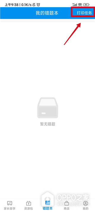 简单一百app