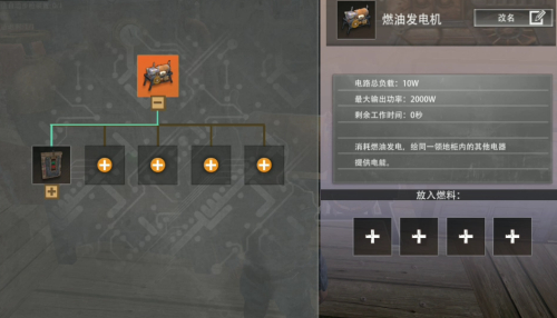 王牌战争小米账号专属版