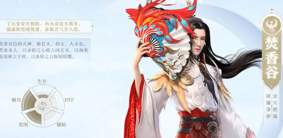 梦幻新诛仙小米版