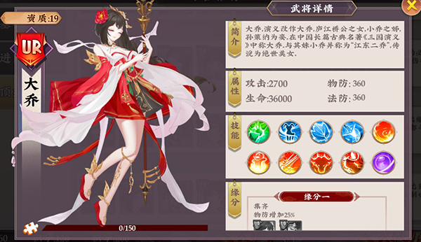 一二三国最新版