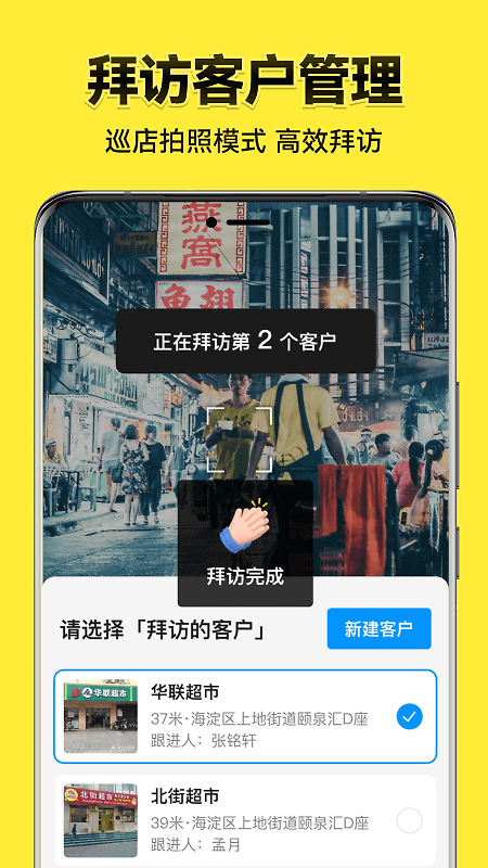 今日水印相机app