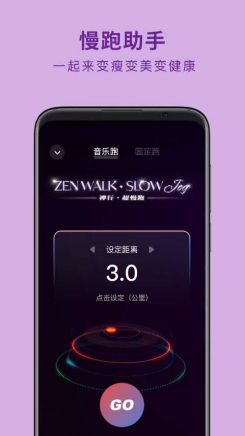 吴歌app