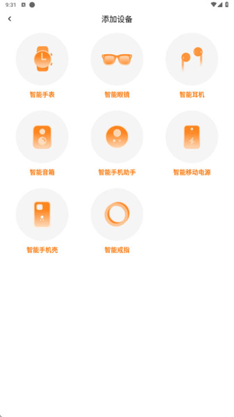 Wearfit Pro官方版