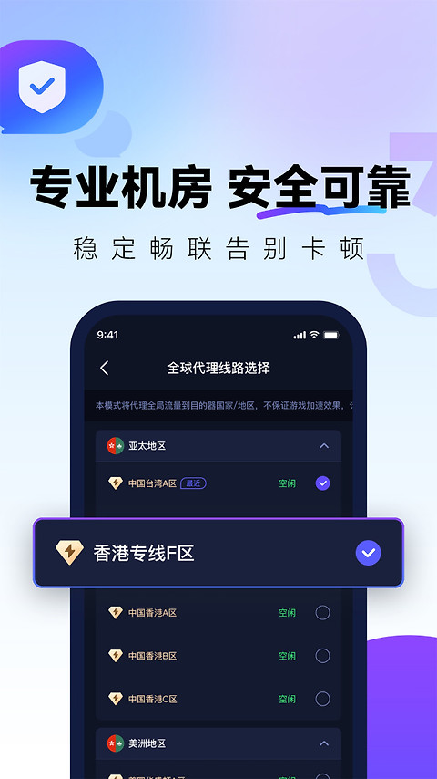 Quickfox加速器