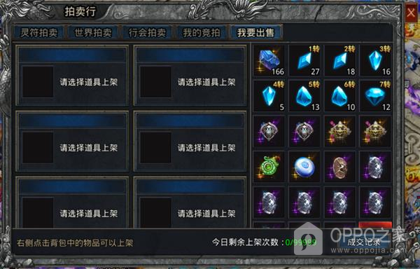 自由之刃小米版