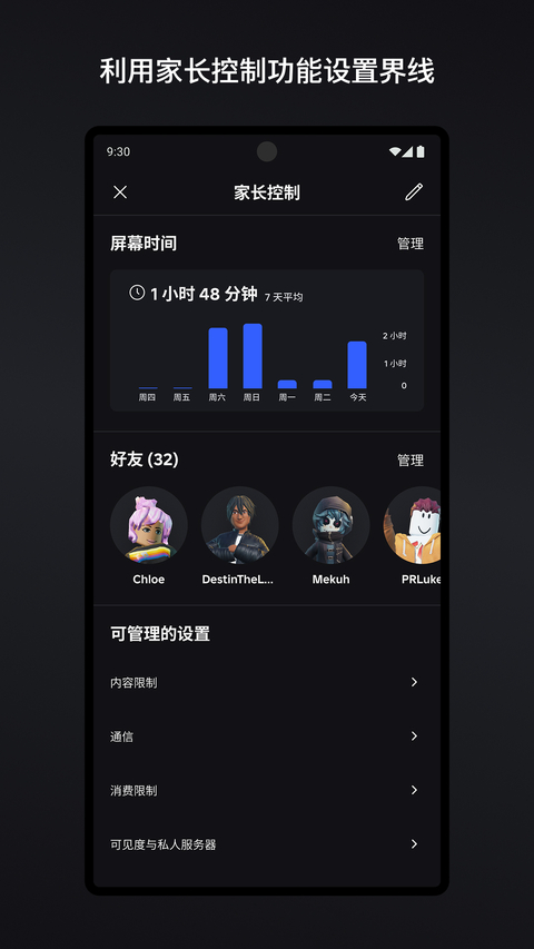罗布乐思内置作弊菜单版