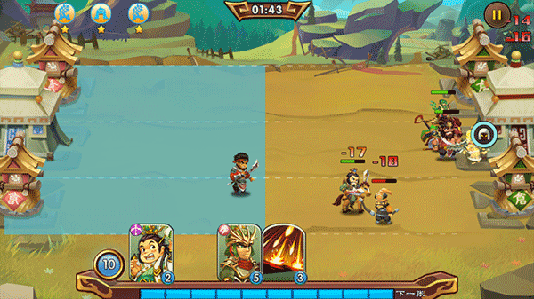 单机三国志3官方正版