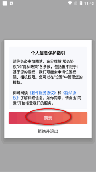 邢小信最新版