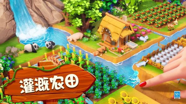 守护球球官方版