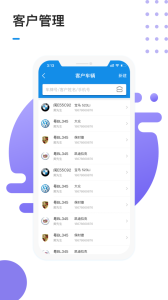 1号车间app