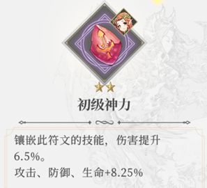 终焉誓约B站版
