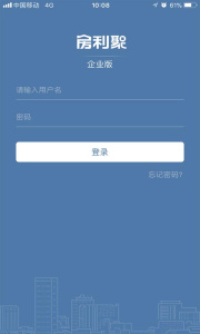房利聚app