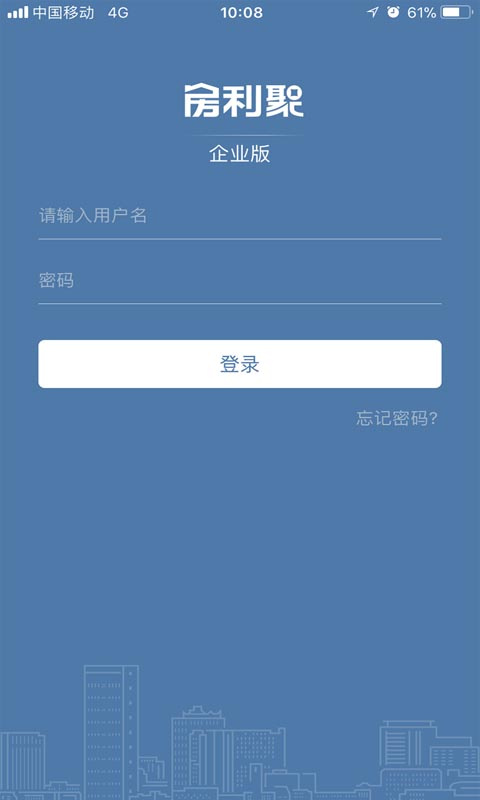 房利聚app